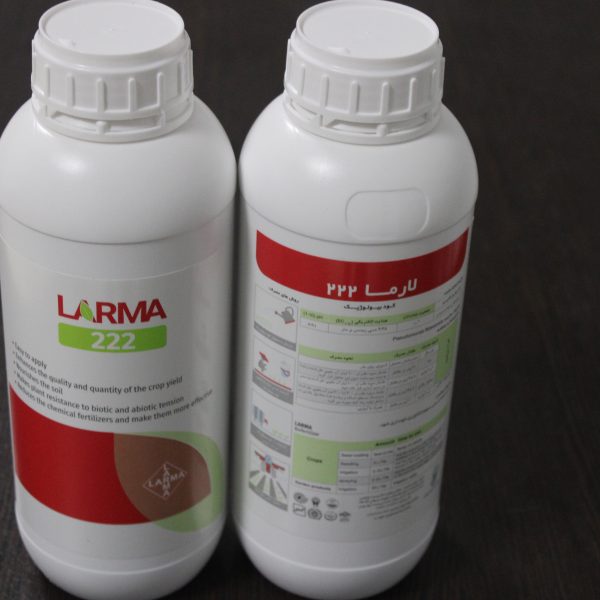لارما 222