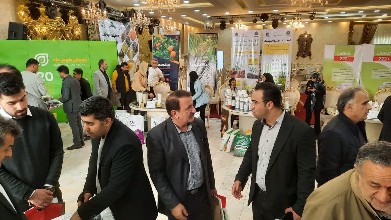حضور شرکت دانا زیست لوتوس در همایش آموزشی و ترویجی معرفی سبد کودی